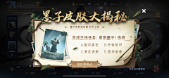 小念GG采集到游戏banner