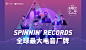 Spinnin'Records 全球最大电音厂牌——寻光计划 II 评审团揭秘