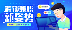 几享设计-王楼采集到游戏广告banner