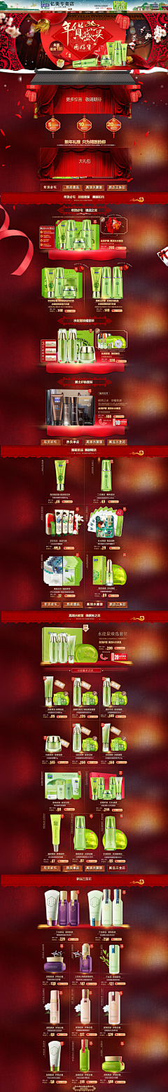 tin1102采集到web design