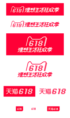 小小苏苏苏i采集到【字体】品牌logo