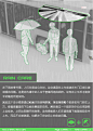 优秀作品展示:雨中关怀--2013年东莞杯国际工业设计大赛组委会