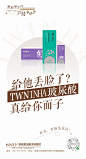 TWINHA玻尿酸