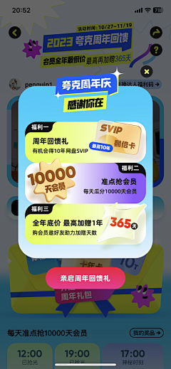 乌鸦CrowVision采集到ui界面