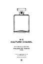 Chanel News – 最新時尚资讯与幕后花絮报道