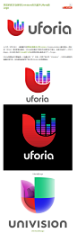 美国西班牙语媒体Univision音乐服务Uforia新Logo | Rologo 标志共和国