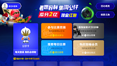 啫喱咩咩采集到TV UI