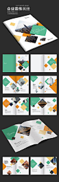元素系列正方形清新企业画册版式设计
