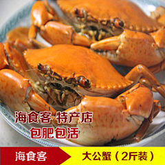 美食博文采集到海食客特产店 -锯缘青蟹