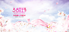 小小苏8采集到banner