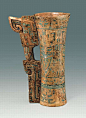 Ca. 1200 BCE.  Ivory Cup Inlaid with Turquoise. The handle in the shape of a KUI - a stylized dragon. Unearthed in 1976 from one of the only intact royal tombs in China; of Lady Fu Hao in ancient Yinxu, the capital of the Shang Dynasty (in Henan Province)