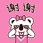 #OKI&KIKI# #OK熊很OK# #澳崎熊# #Emoji# #表情# #mini# #清新# #治愈# #魔性# #萌# #小确丧# #吐舌# #谢谢# #打赏# #凶萌# #KIKI# #琪琪#