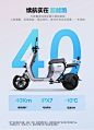九号ninebot电动自行车锦鲤A35+9号智能电动车锂电池新国标可上牌-tmall.com天猫