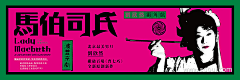 软fufu、采集到banner&入口图