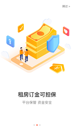 潘长老采集到APP引导页