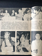 HONG KONG MOVIE Magazine Screen News Issue No 1. December 1957. 李香蘭 $150.00 - PicClick