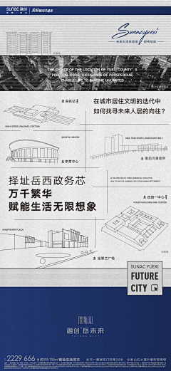 波斯鹿采集到文案类海报