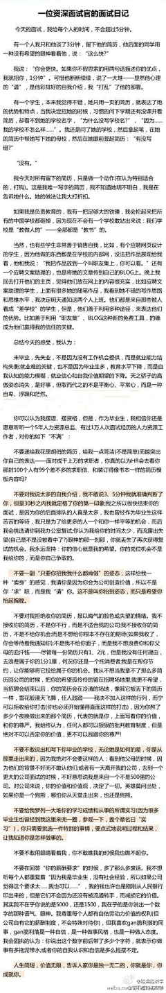 笑看大盘跌停采集到我的收藏