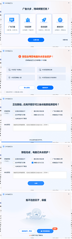 流浪者ZL采集到icon