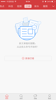 女汉姊i采集到APP界面-缺省、错误提示