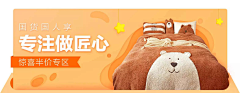 西瓜洗了瓜采集到家电banner