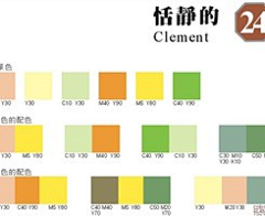 粉末01采集到色彩