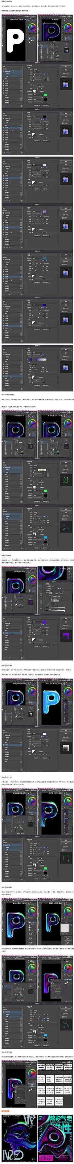 k坤坤坤困采集到字体效果