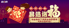 大巫采集到APP_banner