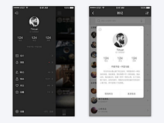 无边漫漫采集到APP