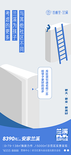 ukRKc_月亮忘记了采集到书