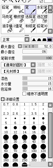 RA哼唧采集到笔