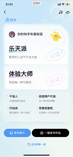 xixinlai采集到UI APP 运营