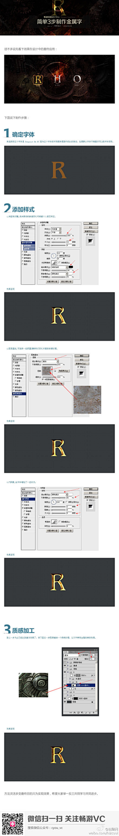 王童鞋采集到UI  字体