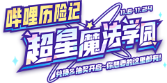 shuanshuan采集到logo