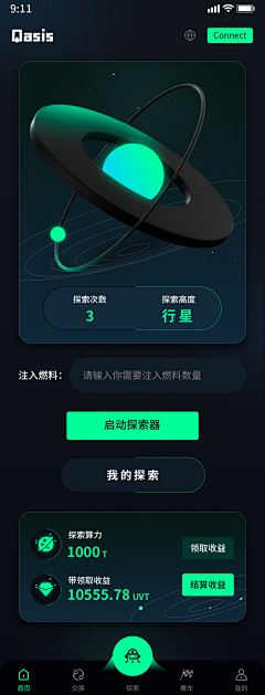 幸福的灯采集到UI.App