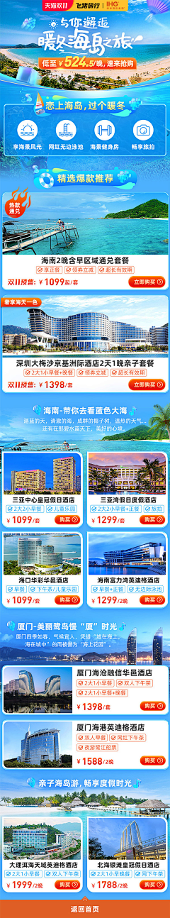 ZuiCrazy采集到素材