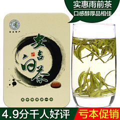 ^燕飞来^采集到茶叶