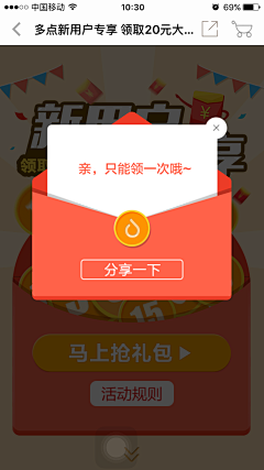 shenshuai89采集到UI