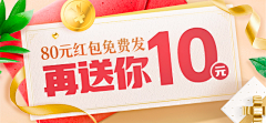 清澈透明采集到Y banner