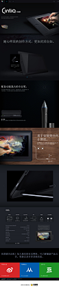 Wacom | 新帝 13HD产品介绍，来源自黄蜂网http://woofeng.cn/