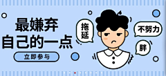 九点设计采集到banner/直通车/钻展图