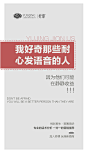 投以木瓜文化传媒有限公司微信号iMOMOi1118约设计请联系上面微信设计排版设计广告海报海报宣传品牌设计品牌形象设计广告视频制作剪辑产品设计微商品牌产品设计网站设计微商品牌设计手绘漫画插画定制设计微商团队合作大型广告投放品牌宣传广告地铁投放品牌宣传广告视频投放产品摄影
标签