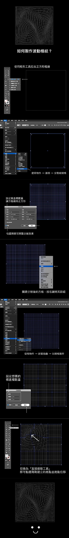 songziya采集到教程