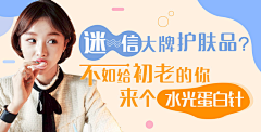 南宿广告制作—厉厉采集到医美微信头图-banner