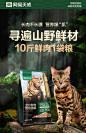 网易严选 猫粮烘焙猫粮成猫幼猫网易天成无谷鲜鸡肉烘焙粮-tmall.com天猫