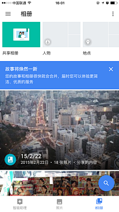 uiwork采集到APP模式-引导页