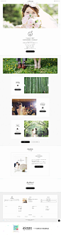 elle pupa日本婚纱摄影公司网站 来源自黄蜂网http://woofeng.cn/