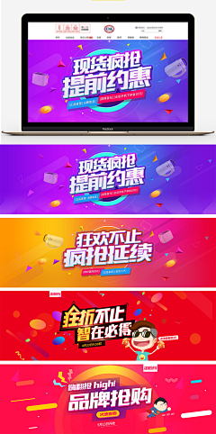 小宝yy采集到yy_Banner