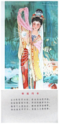 中国古典年画选集第四十四卷(补红楼梦西游记的搜索结果_360图片