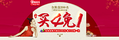 刺客边风（品牌号）采集到灯饰照明，钻展海报Banner